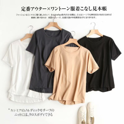 Ukawaii着回し最強 無地 シンプル ベーシック 4色 半袖 Tシャツ