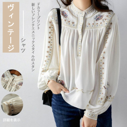 Ukawaiiかわいい レトロ 刺繍 エスニック系 ファッション 長袖 シャツ