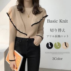 Ukawaii限定SALE!! ニットフリル 切り替え 不規則 レディース 韓国 着痩せ 可愛い ニット セーター