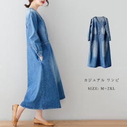 Ukawaii ファッション Ｖネック 長袖 Aライン レディース デニム 森ガールワンピース
