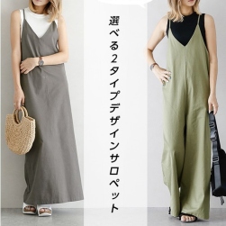 Ukawaii 今季マストバイ シンプル ファッション レギュラー丈 チェック柄 無地 カジュアルパンツ