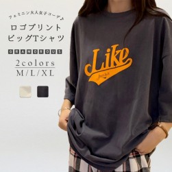 Ukawaii 今季マストバイ 学園風 カジュアル 無地 アルファベット 切り替え ロング 半袖 Tシャツ