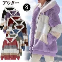 Ukawaii 売れ筋 シンプル 長袖 切り替え 配色 フード付き レディース コート
