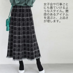 Ukawaii おしゃれ度高め シンプル レトロ ハイウエスト Aライン スカート
