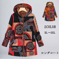 可愛いデザイン レディースファッション フード付き 配色 切り替え ロングコート
