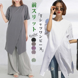 定番シンプル ロング 可愛いリボン/贅肉カバー 前スリット Tシャツ ワンピース