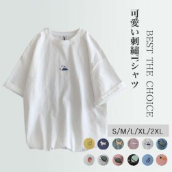 韓国風ファッション 清新 シンプル 可愛い ラウンドネック 刺繡 多色展開 レディース Tシャツ