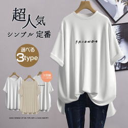 【再入荷予定】 女性大人気 ファッション 3Type 無地 アルファベット スリット 半袖 Tシャツ