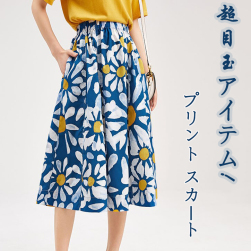 女子マストエレガント 夏を楽しむ ファッション プリント 切り替え ギャザー 伸縮性ウエスト ポケット スカート