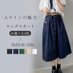 韓国風ファッション カジュアル 配色 ベルト付き Aライン ハイウエスト スカート