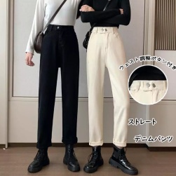 韓国風ファッション シンプル レギュラー丈 ハイウエスト デニムパンツ