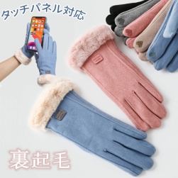 絶対可愛い 多機能 秋冬 切り替え 暖かい 女性 手袋