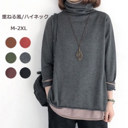 レイヤード風 切り替え ハイネック 5カラー M-2XL レディース ニット セーター