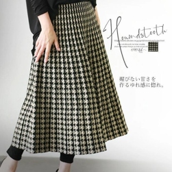 絶対流行 千鳥格子 ファッション レトロ レディース ハイウエスト Aライン カジュアル スカート