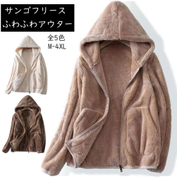 人気を独占中♡ シンプル 全5色 サンゴフリース フード付き ジッパー 保暖 ジャケット