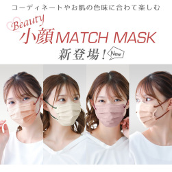 小顔マスク バイカラー 立体マスク 不織布 血色マスク 4D マスク20枚 プリーツマスク 肌に優しい 使い捨て マスク