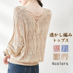 韓国風ファッション シンプル Ｖネック 全4色 おしゃれ プルオーバー 無地 透かし編み セーター