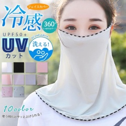 スカーフ型 フェイスカバー ネックガード 耳かけ 冷感マスク uvカット 日焼け防止 洗えるマスク