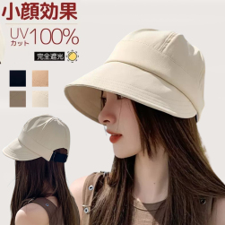 韓国風ファッション 無地 紫外線対策 日よけ帽 UVカット 小顔効果 サイズ 調整 テープ 帽子
