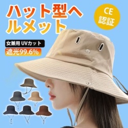 華やかさをプラス 男女兼用 夏 無地 旅行ハイキング 通気性 日よけ帽子