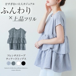 ソフトタッチ 女っぽさが漂う 雑誌に掲載された 4色展開 チェック柄切り替えラウンドネック半袖フリルTシャツ