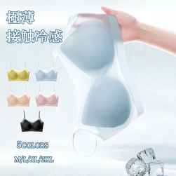 可愛いデザイン 夏用 アイスシルク 高通気 接触冷感 締め付け感ゼロ ブラジャー