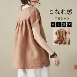 女っぽさが漂う 配色 耐久性 プルオーバー 半袖 ゆったり 大きいサイズ 体型カバー 休日 森ガール シャツ
