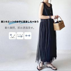ブラック シンプル メッシュ裾付きノースリーブ ドレス ワンピース