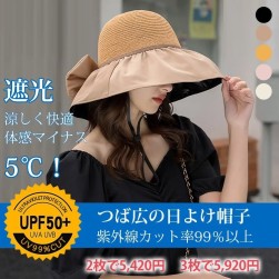 夏のサンバイザー帽子女性の顔太陽の帽子抗紫外線日よけ帽子大きなつばビニールリボン麦わら帽子