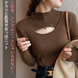 人気新作 ファッション 韓国系 無地 ハーフネック 透かし彫り ニットセーター
