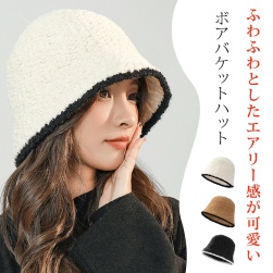 秋冬 和風 万能 配色 シンプル おしゃれ 小顔カバー カジュアル　帽子