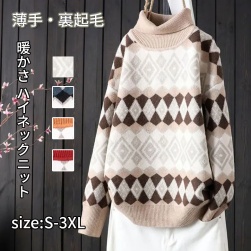 秋冬コーデ 暖かさ ハイネック 配色 レトロ ニット セーター S-3XL レディース 森ガール トップス