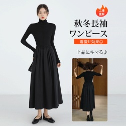 個性的なデザイン シンプル プリーツスカート インナー 無地 韓国風 着瘦せ カジュアルワンピース