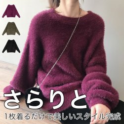 【3カラー展開】シンプル 無地 ラウンドネック 長袖ニットセーター