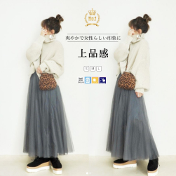 【2点セット】韓国風ファッション 無地 ハイネック ニットセーター+ギャザー レギュラーウエスト Aライン スカート 2点セットアップ