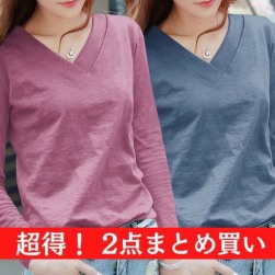 【2点まとめ買い】韓国風ファッション 定番 シンプル Vネック 長袖 無地 レディース 体型カバーTシャツ