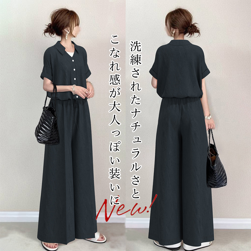 【再入荷】大活躍！スタイルアップ Vネック ボタン ハイウエスト ワイドパンツ つなぎ・オールインワン 脚長効果