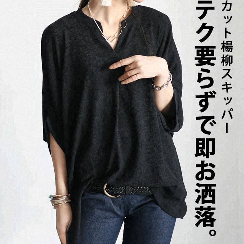 新品殺到 無地 ドルマンスリーブ 五分袖 プルオーバー Vネック カジュアル シャツ