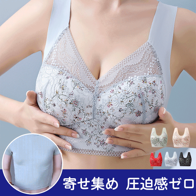 「3/4カップ 」谷間メイク 心地よい 体型補正 プルオーバー アップリケ プリント 女性魅力満載 ブラ