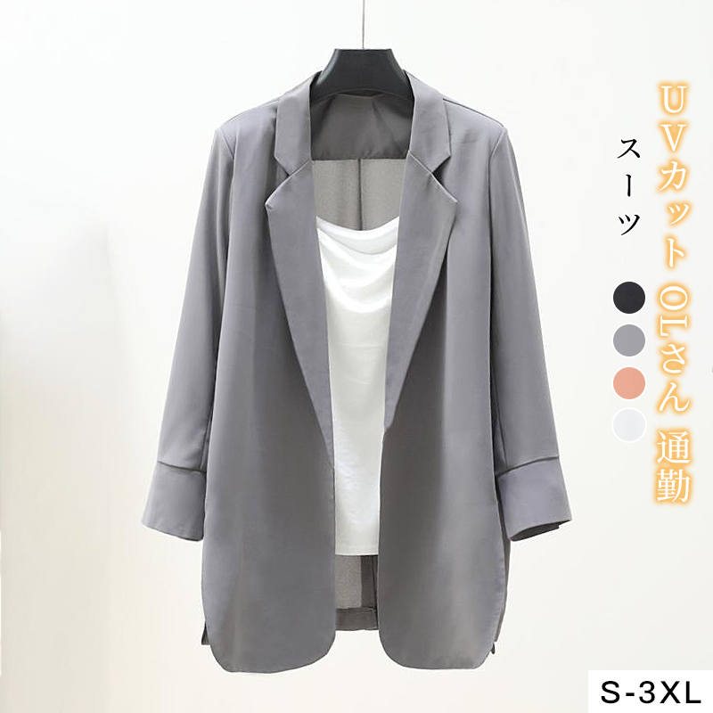 早い者勝ちです! 折り襟 無地 長袖 シフォン スリット シンプル スーツジャケット