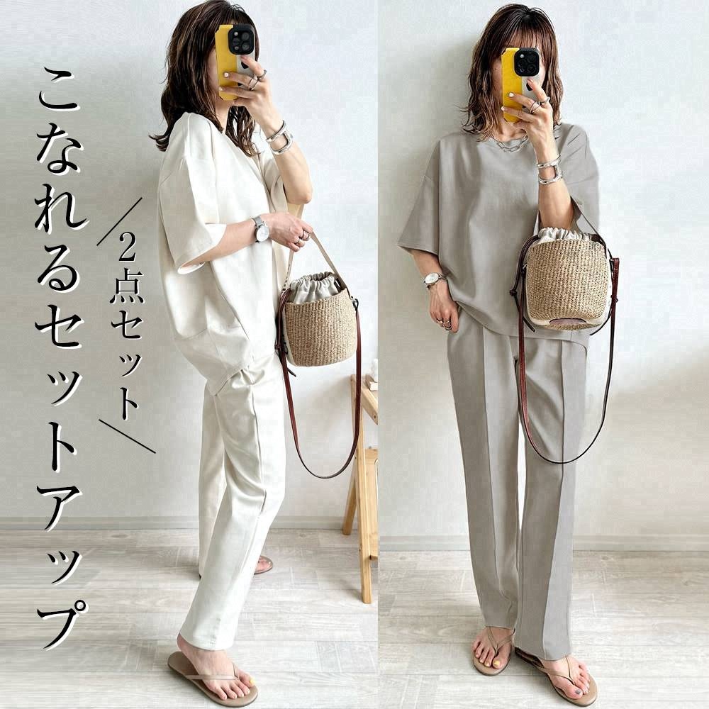 【2点SET】マストバイ！体型カバー ゆる感Tシャツ+ ハイウエストパンツ 美脚見えセットアップ