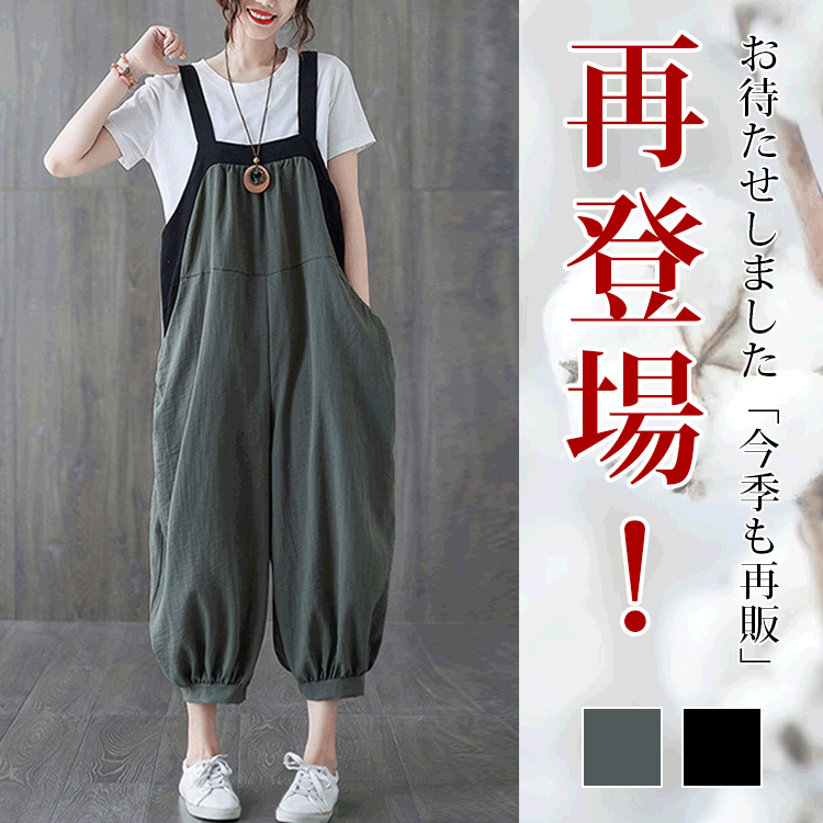 人気商品再入荷 ノースリーブ 体型をカバー ポケット付き 配色 カジュアル サロペット・オーバーオール