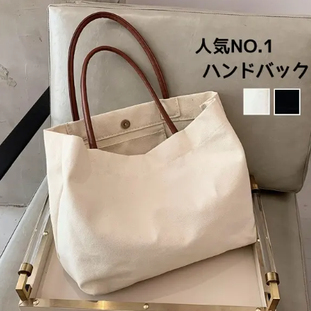 肩掛けマグネット無地大容量ハンドバッグ
