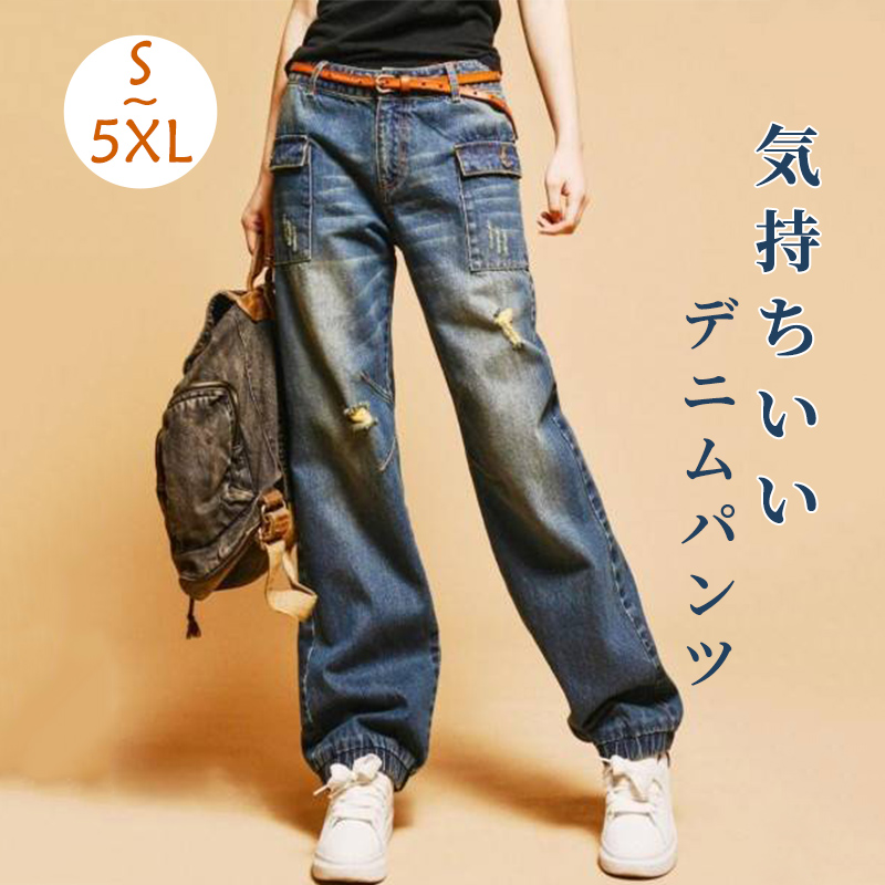 無地ファッションカジュアルデニムパンツ