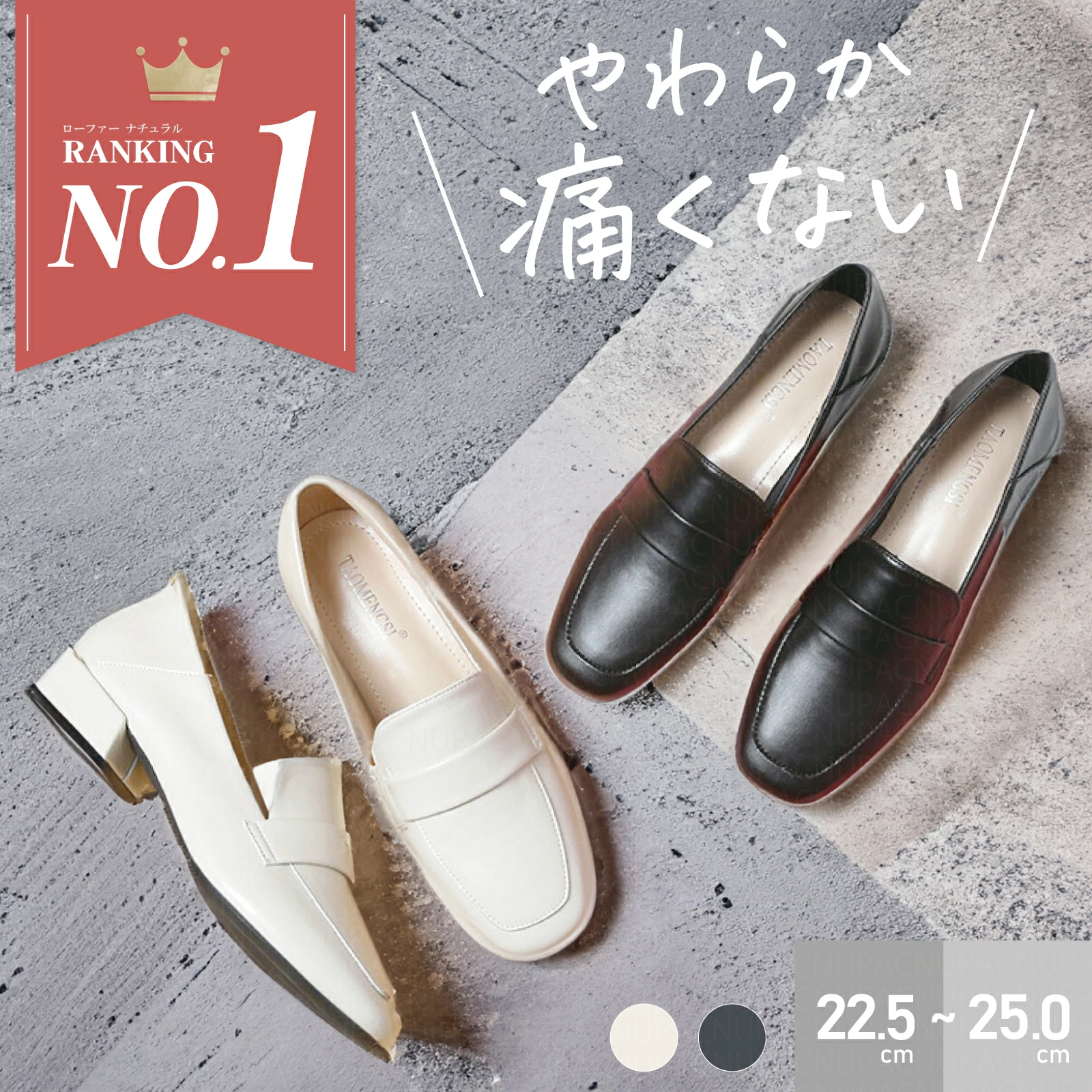 【上品で洗練！】柔らかい 立ち仕事 オフィス 歩きやすい 撥水 安定感 スクエアトゥ チャンキーヒール ローファー