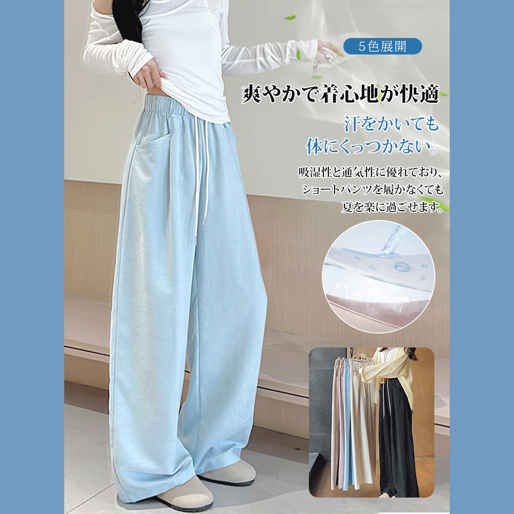 トレンドアイテム ビックシルエット 無地 平日 ロング丈 ポケット付き カジュアル ガウチョパンツ