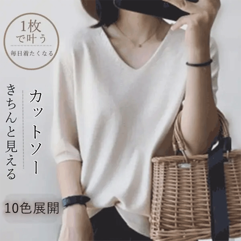 【2TYPES/多色展開】大人可愛い 人気爆発 SNSで大騒ぎ 合わせやすいVネック無地 ニット半袖Tシャツ