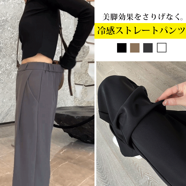 無地 キレカジ 切り替え ギャザー ロング丈 ハイウエストカジュアルパンツ