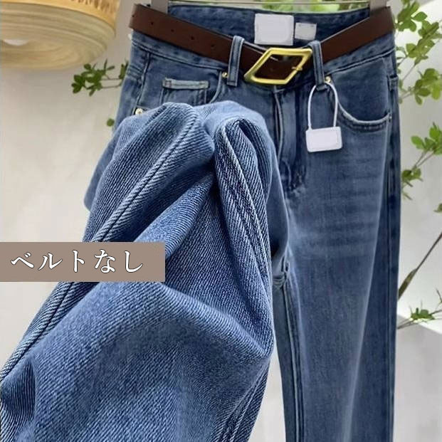 ブルー (ベルトなし)