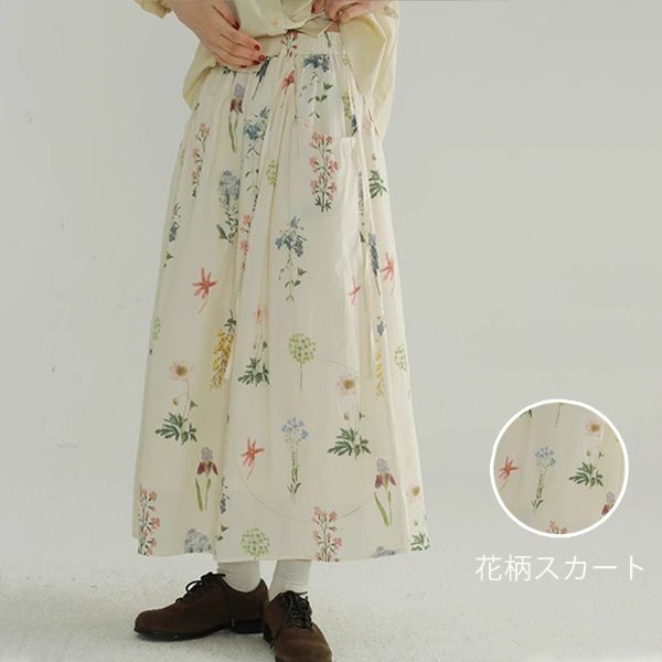 トレンドアイテム ロング Aライン プリント 花柄 レギュラーウエスト 清新 スカート